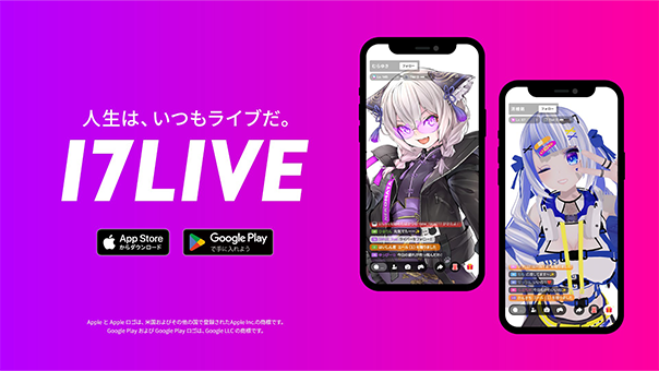 17LIVE（イチナナ）商品画像